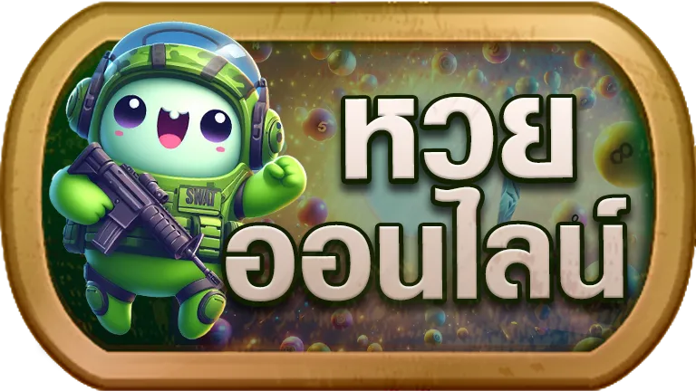 galaxy auto wallet - game lotto
