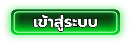 galaxy auto wallet - เข้าสู่ระบบ